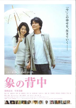 王杰深圳演唱会