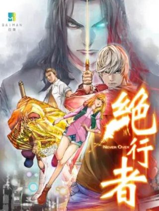 一拳超人第三季第五季免费观看