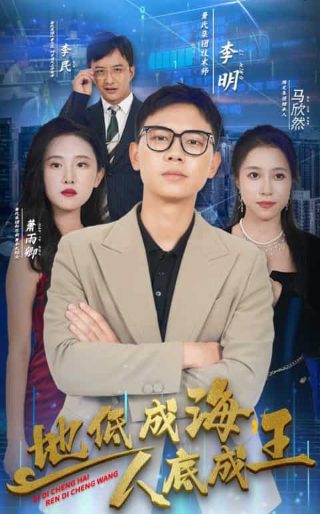 2015奔跑吧兄弟第一季完整版免费观看高清
