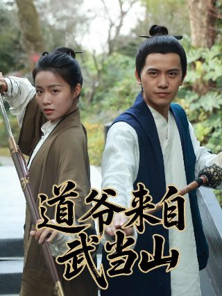 孤注一掷阿才全名是什么