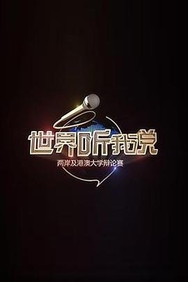 韩剧心里的声音在线