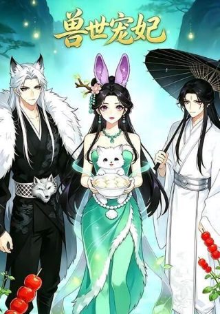 反击少女漫画在线观看第一季全集高清