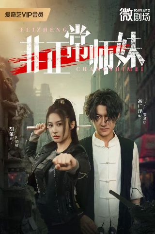 哭悲图片高清