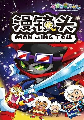 电影《突击队》演员表大全介绍视频播放下载