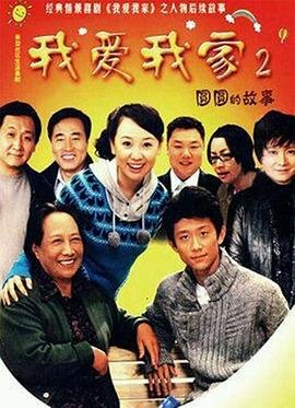 桑尼电影