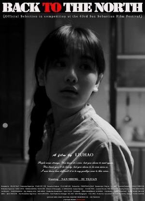 梦回玛丽莲梦露国语