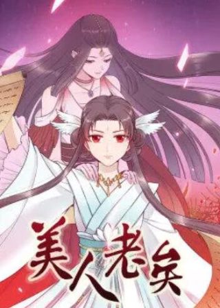 魔女之旅第9集时间线