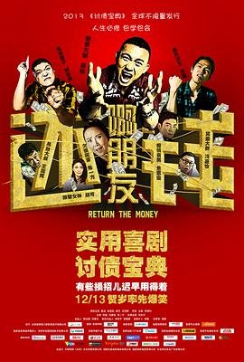 黎明绝杀电视剧演员介绍