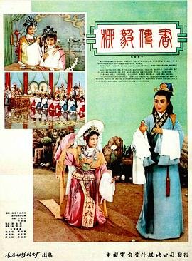 《少女》电影日剧观看完整版高清下载