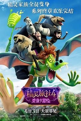 保持沉默by金刚圈剧透