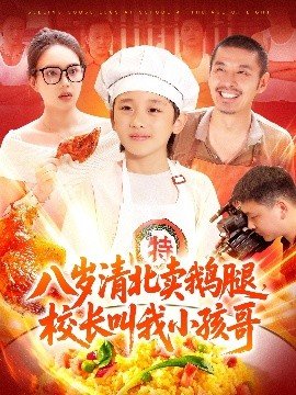 2019奥特曼女战士