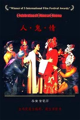 超时空接触大结局视频播放全集