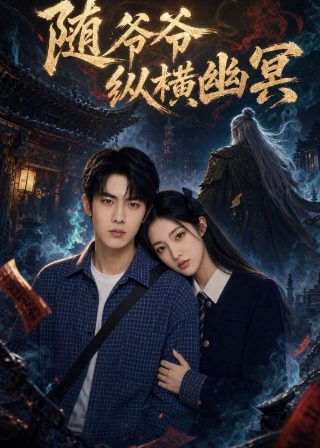 杨贵妃1962古装片