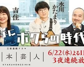 《运转手之恋》电影在线播放免费观看