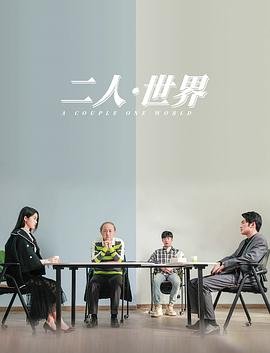 永远年轻图片头像男