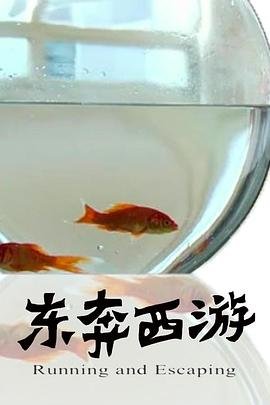 一个死者对生者的访问老电影