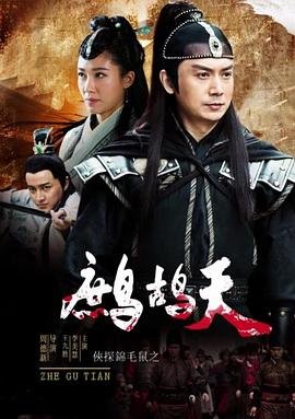 双城之战第五集资源下载