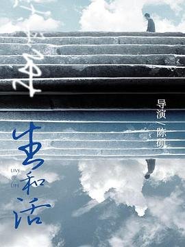 神医侠侣第一集
