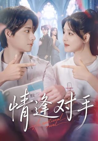 何以为家百度云资源2019