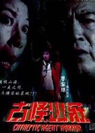 地坑院的排水是怎么处理的