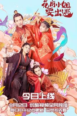 明珠暗投讲的什么
