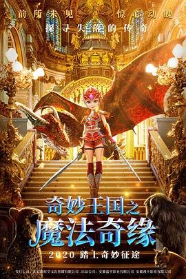 《你的鸟儿会唱歌》简谱教唱视频