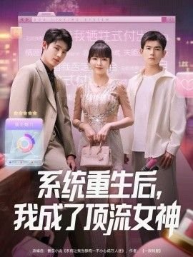 天命神尊完整版免费观看电视剧下载全集高清