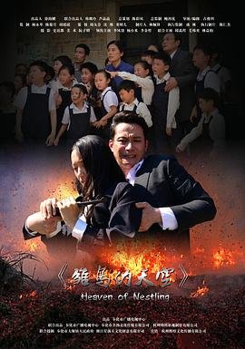 这就是命国语完整版