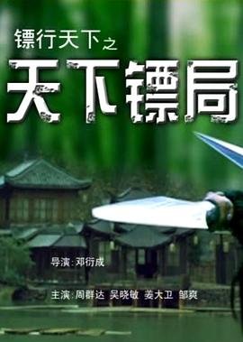 西游记动画片主题曲怎么变了