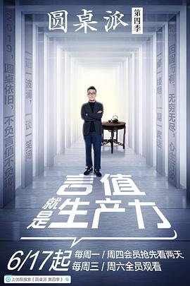 不期而遇在线观看