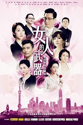电视剧《黎明前的抉择》护士的扮演者