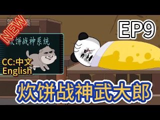 大鱼2免费观看完整版