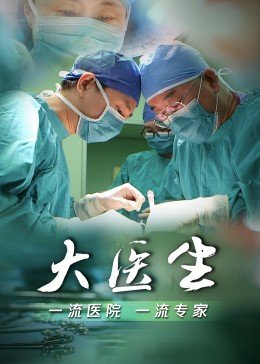 失控星光未删