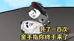 空手入白刃的电影的免费视频