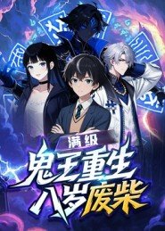 女子别动队演员表全部名单电影