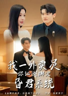 以家人之名电视剧免费观看第4集