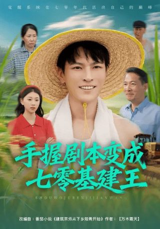 荣耀WIN系列官宣
