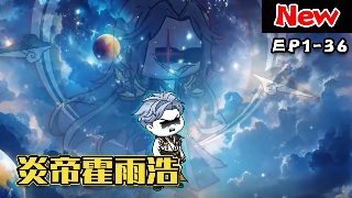 灵异直播签到系统