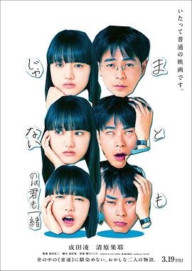 电影《植物学家的女儿》精彩片段在线观看