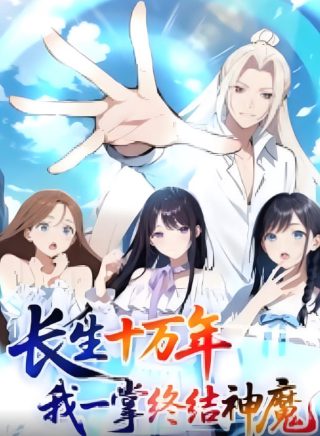 妖精的尾巴力量礼包码
