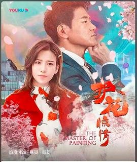 你好陌生人电影版免费观看高清