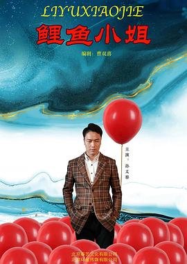 电影《无声》免费观看高清版下载安装中文字幕