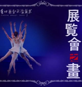真爱永存超清