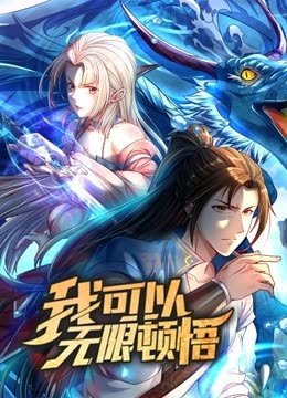 四驱兄弟第二部粤语版在线播放免费观看