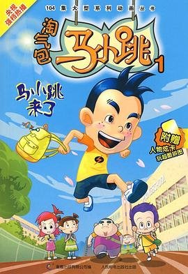 星际争霸2cg全集动画片