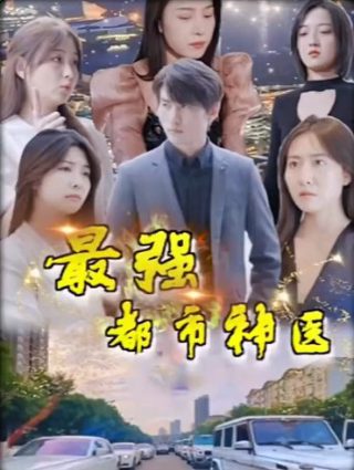 动漫《地下偶像》第8集在线观看免费版视频播放