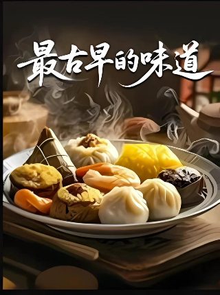 地球上的星星电影免费完整版在线观看中文版