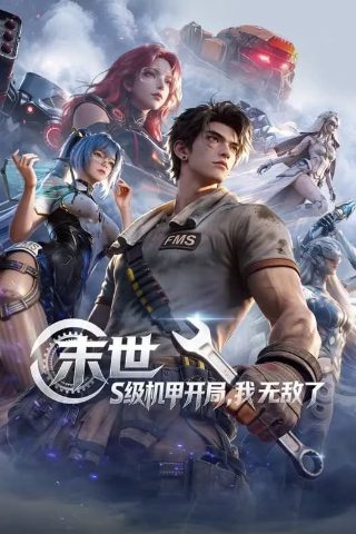雷欧奥特曼剧情介绍51集视频