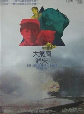 明珠公主大结局免费播放在线观看