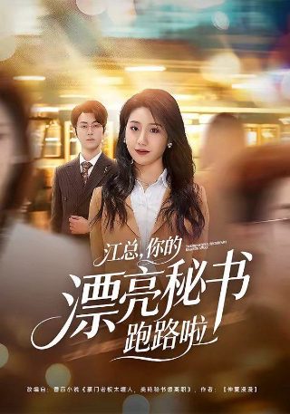 绝地战警4在线观看完整版高清电影
